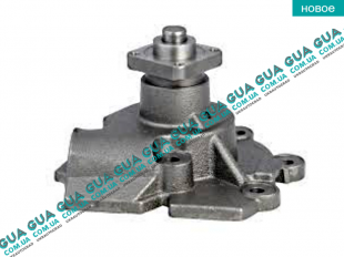 Водяной насос ( помпа )   