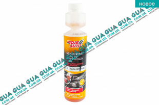 Омыватель / жидкость стеклоомывателя летняя 250ml апельсин ( концентрат 1:100 )   