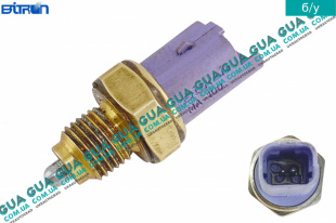 Датчик заднего хода ( Выключатель, фара заднего хода )    