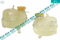 Расширительный бачок ( с крышкой )