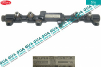 Топливная рейка / Рампа / распределительный трубопровод / Common Rail