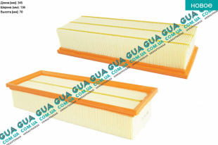 Воздушный фильтр   