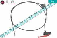 Трос открытия капота L 1780 мм