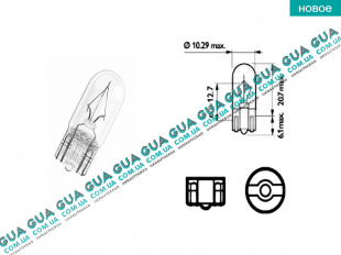 Лампа / лампочка со стеклянным цоколем W3W 12V обычная ( габарит / бок. / поворот )   