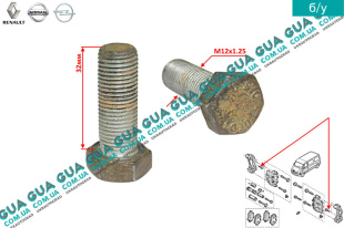 Болт / винт крепления скоби тормозного суппорта M12x1.25 L32mm 1шт   