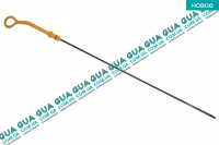 Щуп уровня масла (рабочая длина 489мм.) Ford / ФОРД TRANSIT 1985-2000 / ТРАНЗИТ 85-00 2.5D (2496 куб.см.)