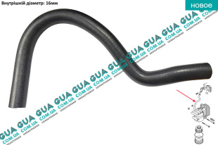 Патрубок / шланг системы охлаждения ( теплообменника ) трубка   