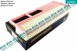 Воздушный фильтр   