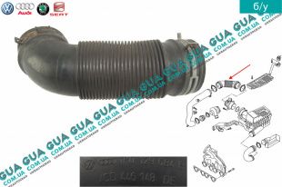 Патрубок воздуха от КВФ к турбине   