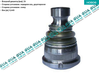 Шаровая опора нижняя ( 24 mm ) Vauxhal / ВОКСХОЛ MOVANO 2010- 2.3DCI (2299 куб.см.)