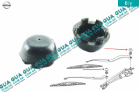 Заглушка щеткодержателя ( дворника / стеклоочистителя ) Nissan / НИССАН ALMERA N16 / АЛЬМЭРА Н16 2.2 DCI ( 2184 куб.см.)