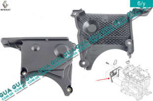 Защита ремня ГРМ ( крышка нижняя )   