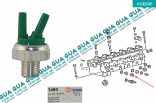 Датчик вакуумный холодного запуска / холостого хода ( термоклапан 30 град. )   