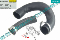 Патрубок интеркулера ( комплект )