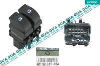 Кнопка стеклоподъемника левая