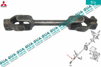 Рулевой вал низ ( кардан )