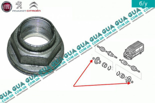 Гайка полуоси ( цапфы ) передней / задней M33x1.5   