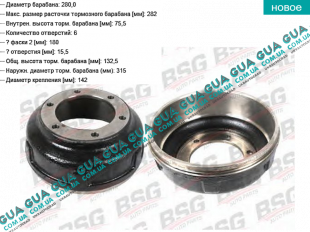 Тормозной барабан ( RWD ) ( спаренные колеса )   