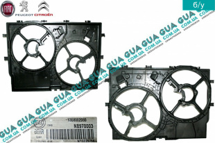 Диффузор основного радиатора ( с кондиционером )   