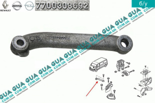 Кронштейн двигателя правый   