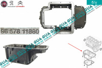 Масляный поддон ( верхняя часть )