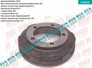 Тормозной барабан ( R 15 ) Ford / ФОРД TRANSIT 2006- / ТРАНЗИТ 06- 2.4TDCI (2402 куб.см)