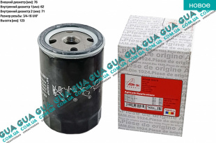 Масляный фильтр   