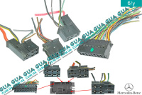 Фишки / разъемы электронного блока предохранителей ( комплект 4 шт. )