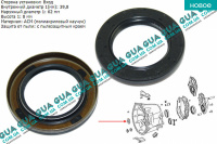Сальник первичного вала КПП ( задний ) 39.8x62x8/7 мм ( DB 609-814 )