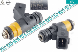 Форсунка топливная инжекторная электрическая   