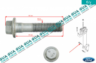 Болт / винт правого кронштейна двигателя ( M12 x 55MM )   