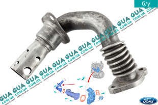 Патрубок / трубка радиатора / охладителя рециркуляции ОГ ( системы EGR / ЕГР ) Ford / ФОРД TRANSIT ( CUSTOM ) 2013- / ТРАНЗИТ (КАСТОМ) 13- 2.0EcoBlue (1995 куб.см.)