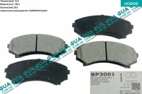 Тормозные колодки передние ( sumitomo )  Mitsubishi / МИТСУБИСИ PAJERO III 2000-2006 / ПАДЖЕРО 3 00-06 3.2DI-D (3200 куб.см.)