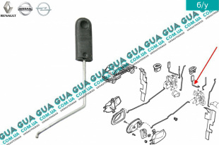 Кнопка внутренняя / тяга закрытия замка передней левой двери   