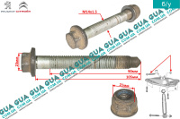 Болт / винт с гайкой крепления заднего амортизатора верхний M14x1.5x90 L105mm