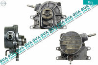 Вакуумный насос