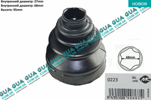 Пыльник шруса внутреннего   