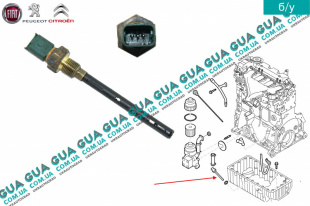 Датчик уровня масла   