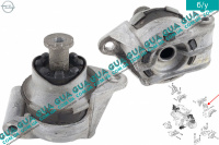 Подушка  / опора двигателя задняя