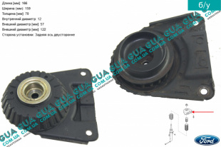 Опора / подушка амортизатора заднего ( проставка пружины верхняя )   