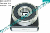 Подшипник генератора передний 17x47x14