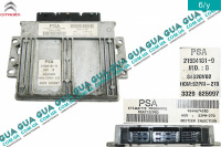 Электронный блок управления двигателем ( ЭБУ / ECU )