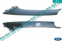 Внутренняя обшивка (молдинг ) левой передней стойки