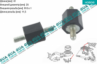 Кронштейн / подушка / сайлентблок радиатора интеркулера ( корпуса воздушного фильтра )