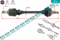 Полуось левая 24/27 ( привод в зборе с шрусами без АБС / ABS )