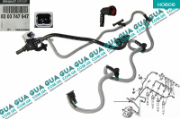  Трубка топливная обратки ( возвратка ) шланг форсунок