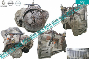 Коробка переключения передач механическая 6 ступенчатая ( КПП гидравлический выжим / Под выжимной подшипник на 2 болта ) 06-   