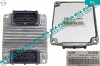 Электронный блок управления двигателем ( ЭБУ / ECU )	 Opel / ОПЕЛЬ MERIVA 2005-2010 / МЕРИВА 05-10 1.6 (1598 куб.см.)