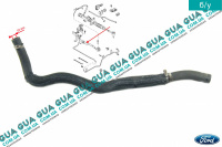 Шланг / патрубок гидроусилителя руля ( трубка от бачка к насосу ГУРа ) Ford / ФОРД MONDEO III 2001-2007 / МОНДЕО 3 2.0TDCI (1998 куб.см.)