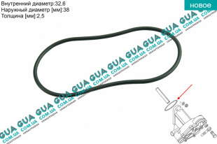 Прокладка вакуумного насоса   